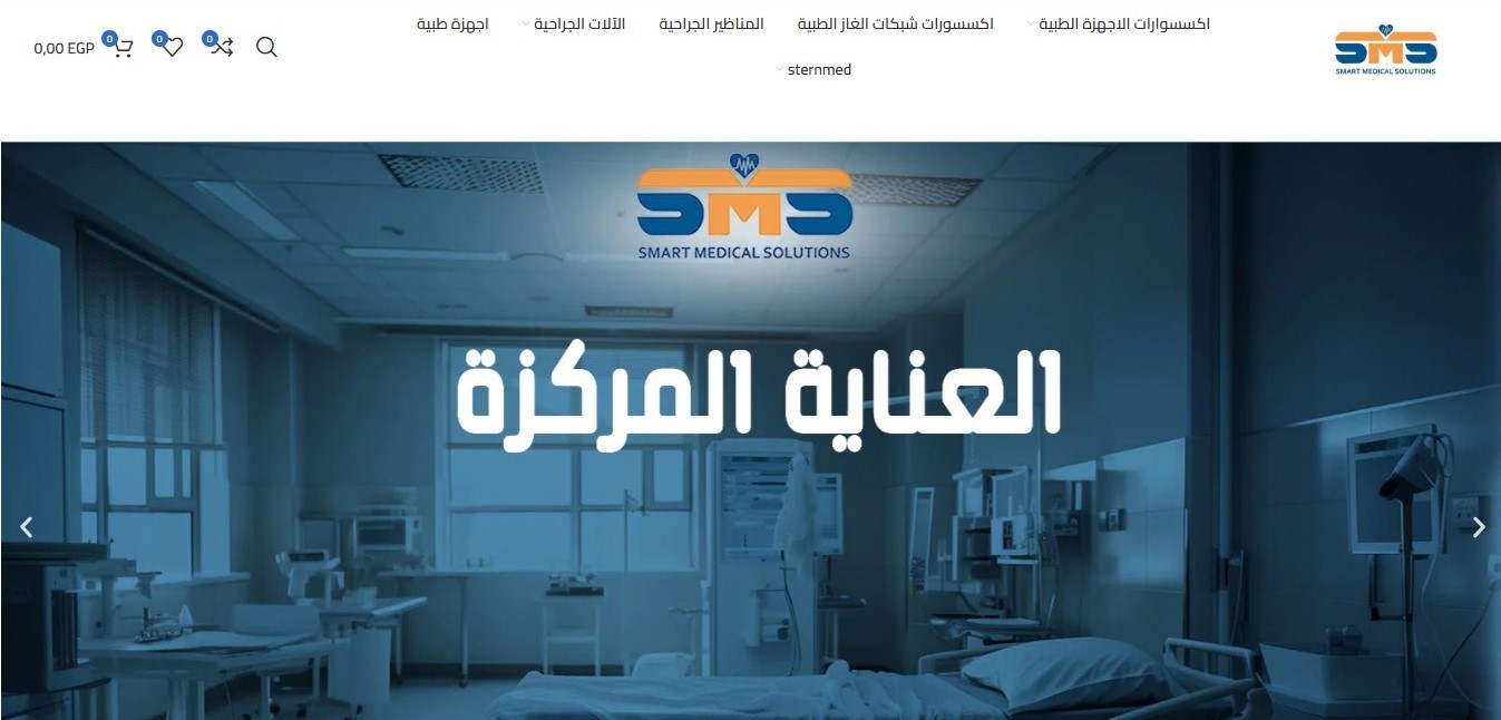 Smart Medical Solutions