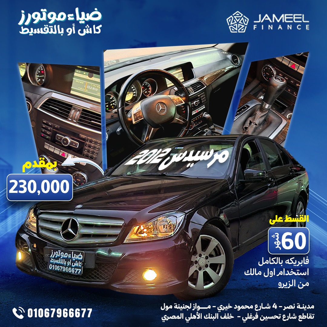 Woman in a vibrant red dress