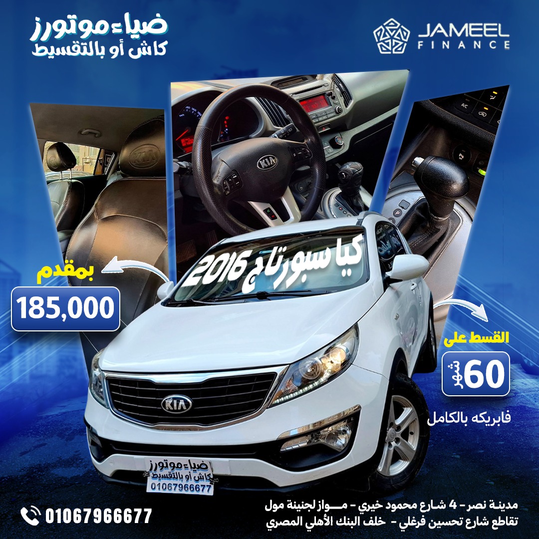 Man with sunglasses looking at the camera