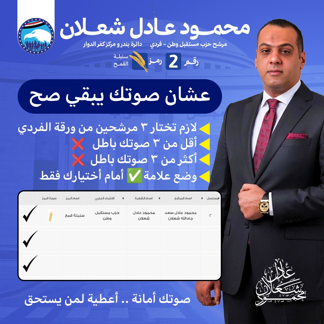 Woman in a vibrant red dress