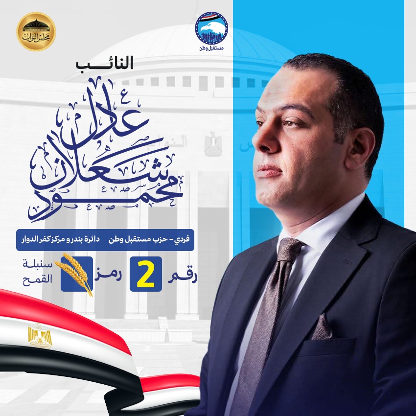 Man with sunglasses looking at the camera