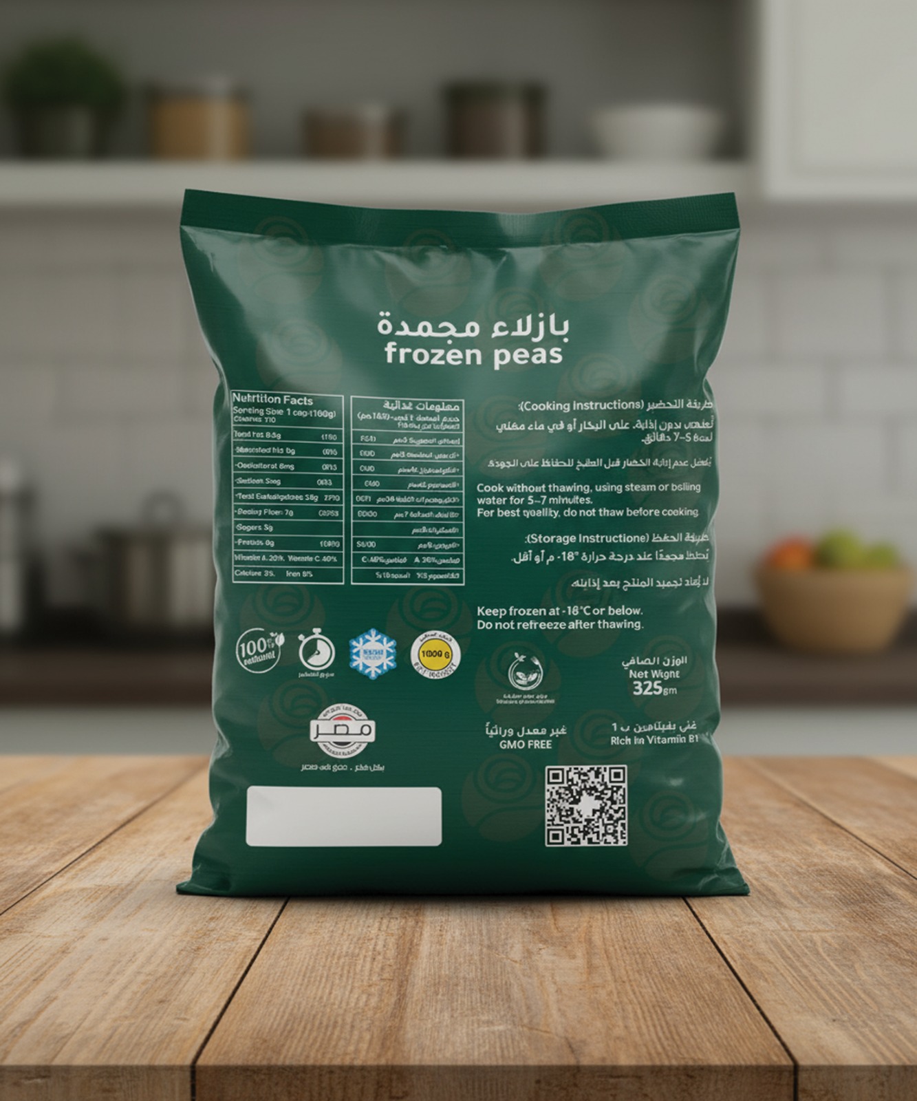 Man with sunglasses looking at the camera