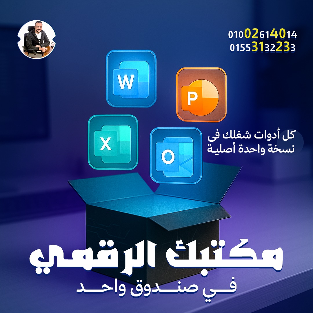 Man with sunglasses looking at the camera