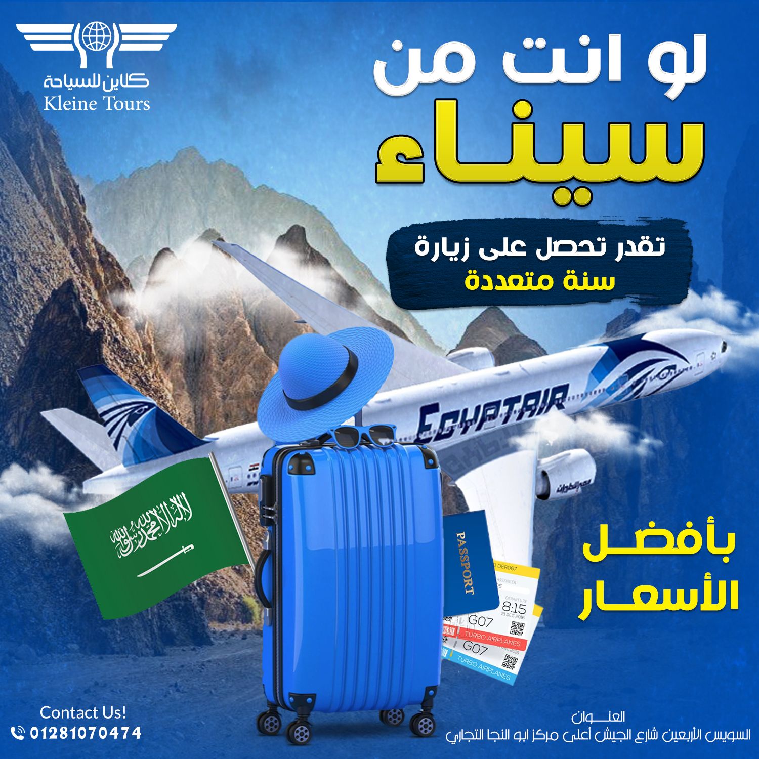 Man with sunglasses looking at the camera