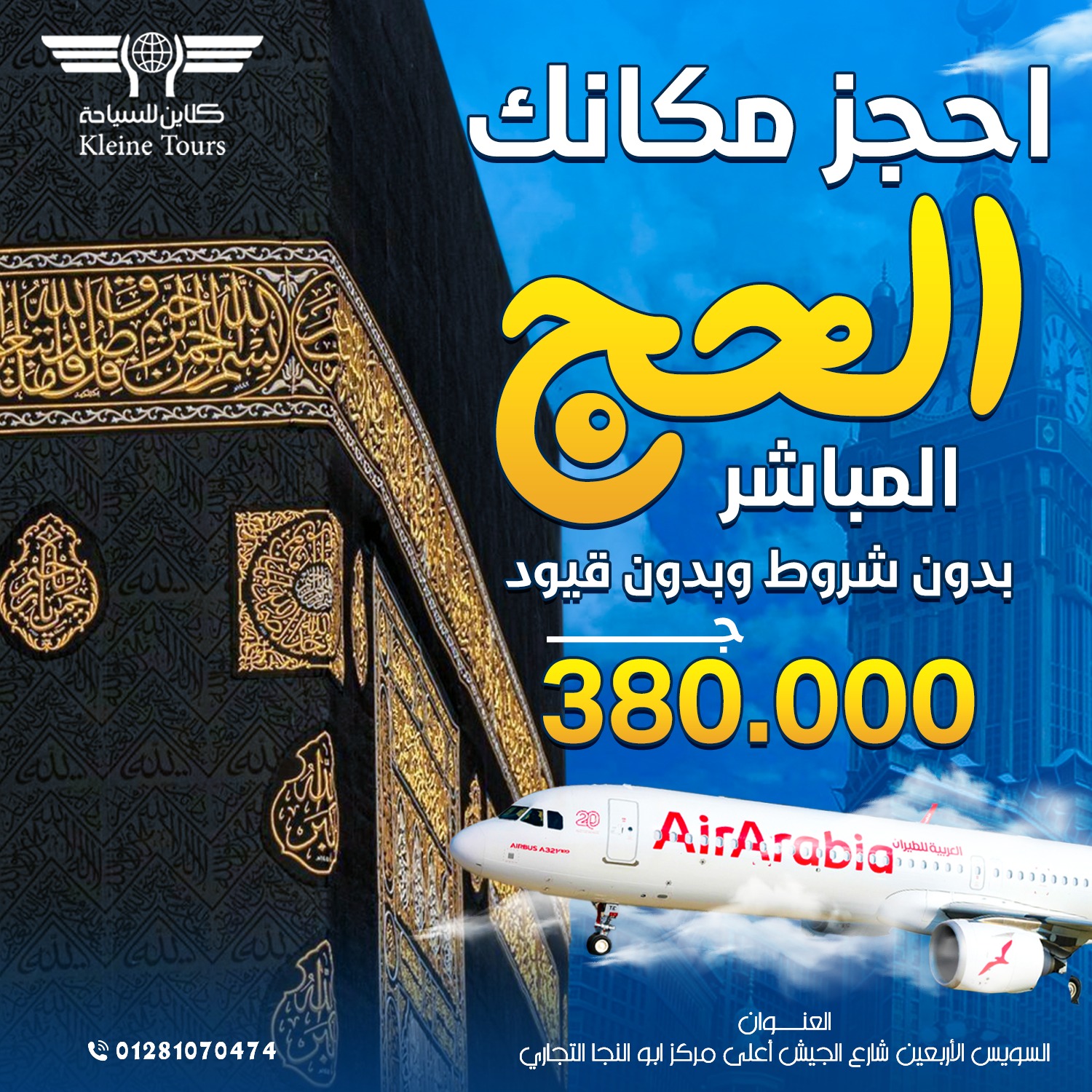 Close up shot of a blue and purple liquid mix